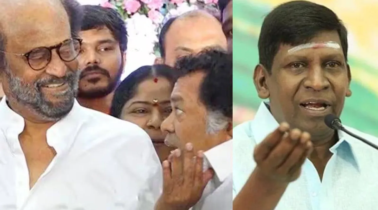சூப்பர் ஸ்டார் வந்தாரு... வடிவேலு ஏன் வரலை?