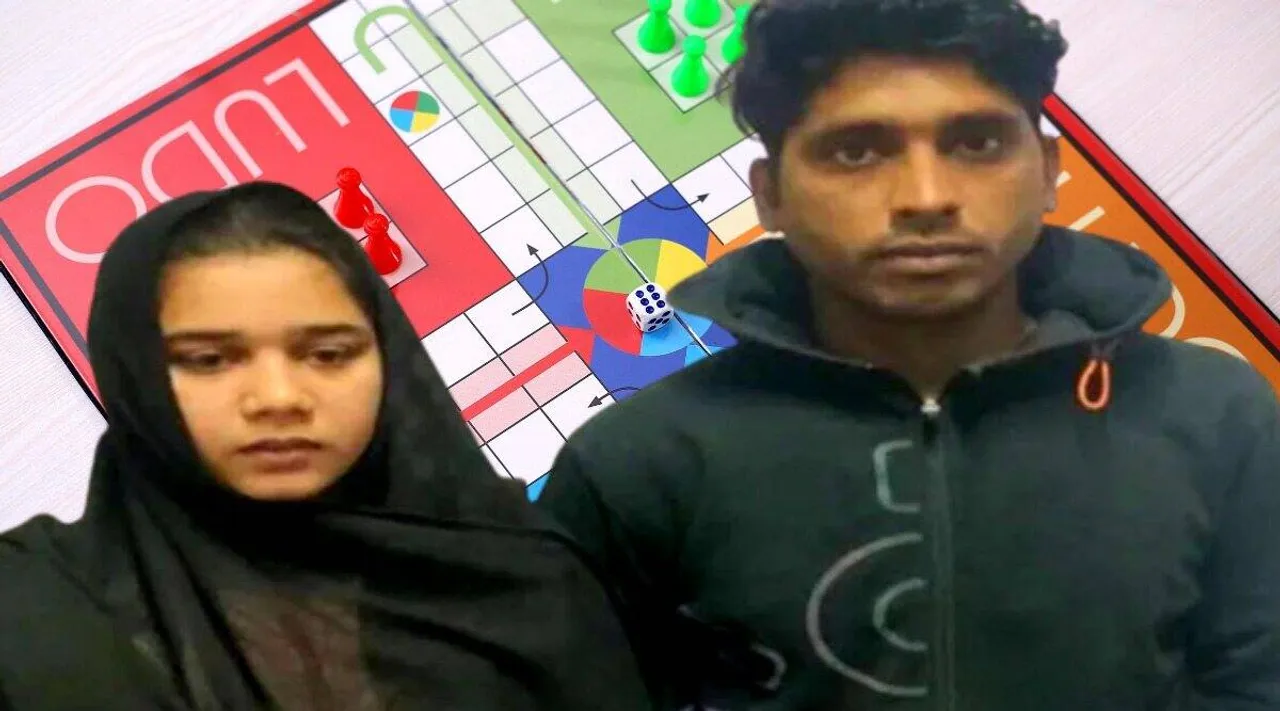 லுடோ ஆப் மூலம் காதல்: கைது, நாடு கடத்தலில் முடிந்த இந்தியா-பாகிஸ்தான் கதை