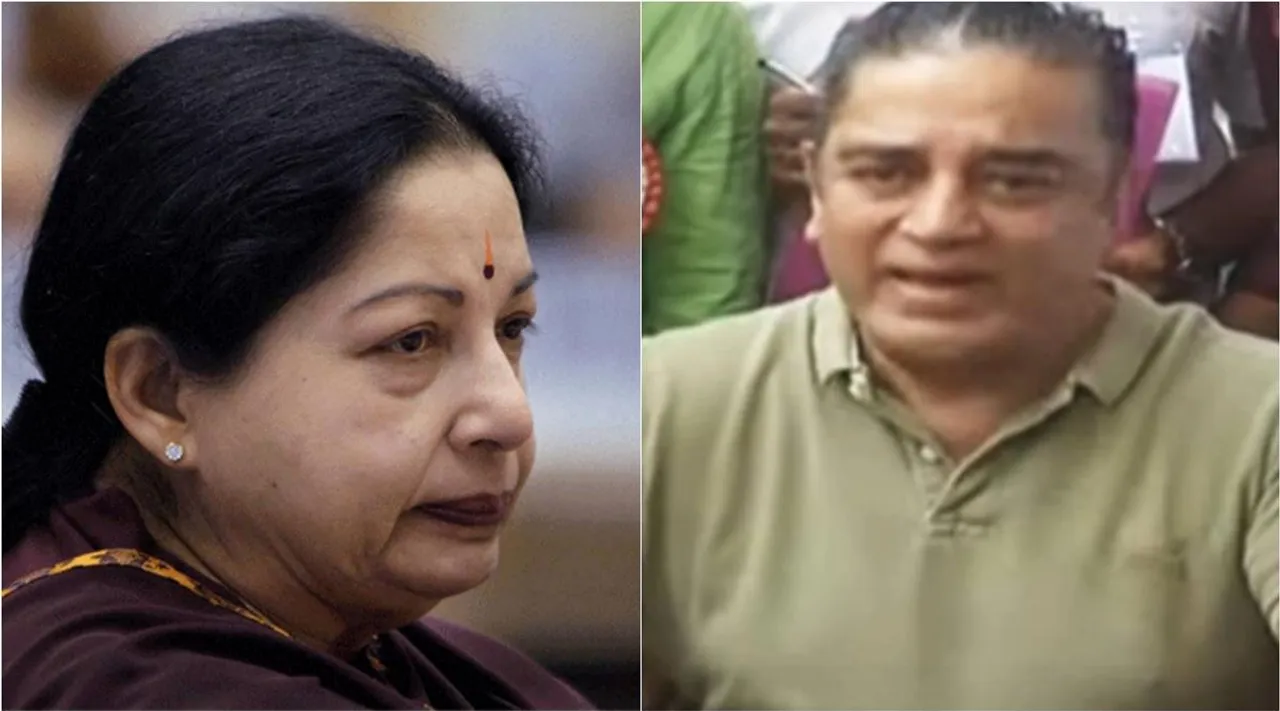 ஜெ. தடுமாற வைத்து சிரித்தாரா? பிறகு நன்றி கூறியது ஏன்? கமல்ஹாசனை நோக்கி பாயும் கேள்விகள்