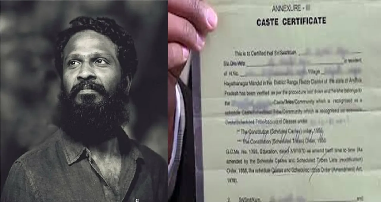 சாதி இல்லை - இயக்குனர் வெற்றி மாறனின் கோரிக்கை ஏன் முக்கியமானது?