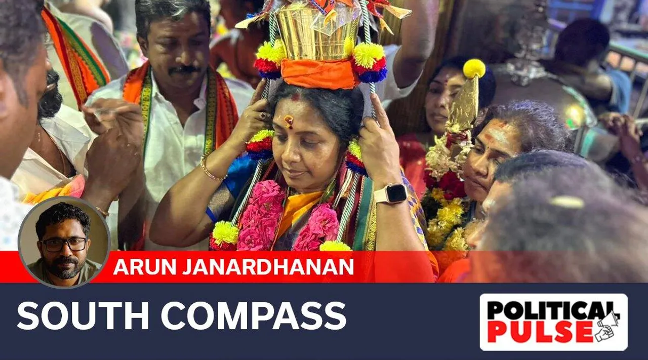 tamilnadu