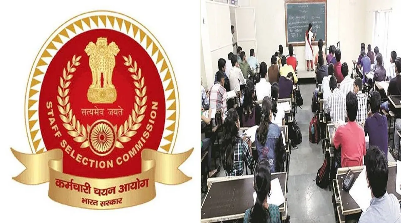 SSC; மத்திய அரசு போட்டித் தேர்வுகளுக்கு இலவச பயிற்சி; சென்னை, திருவள்ளூர் ஆட்சியர்கள் அழைப்பு