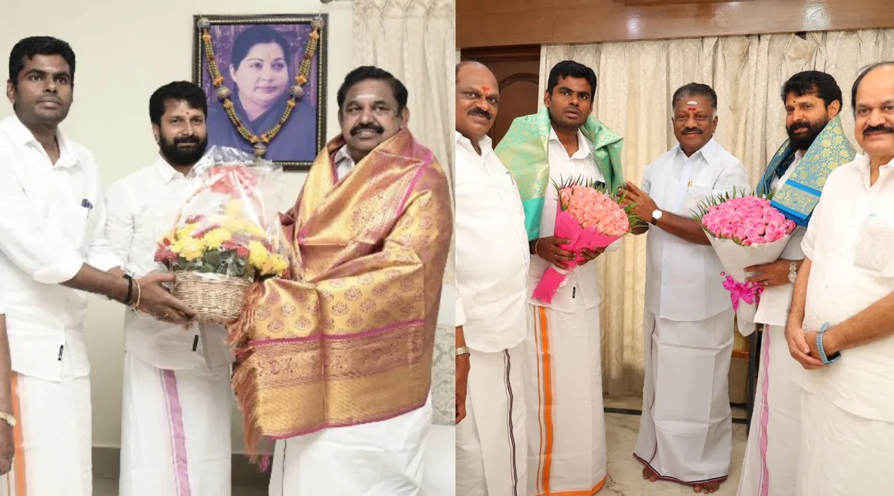 Erode East bypoll election; Annamalai meets EPS and OPS of AIADMK Tamil News