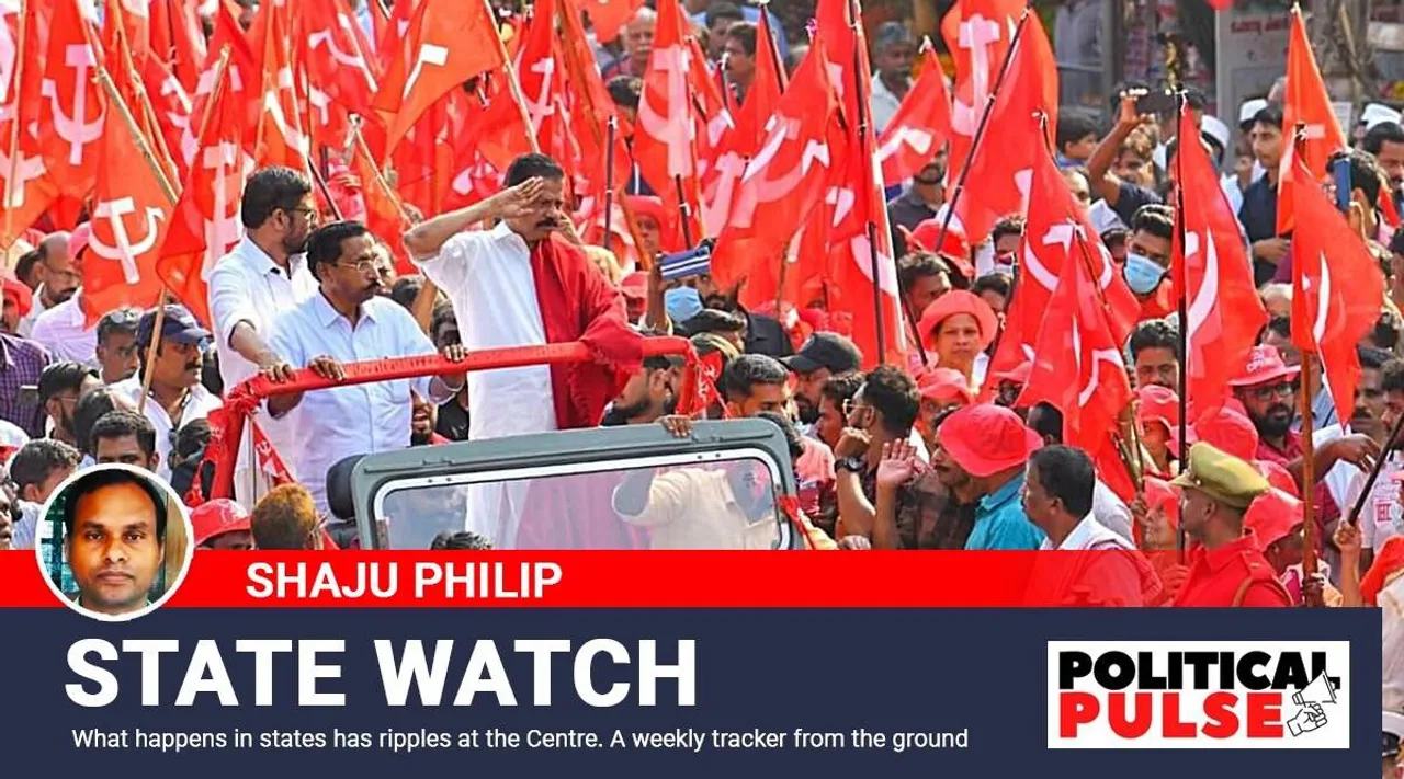 Kerala: minority outfit meet RSS, CPM targets UDF Tamil News