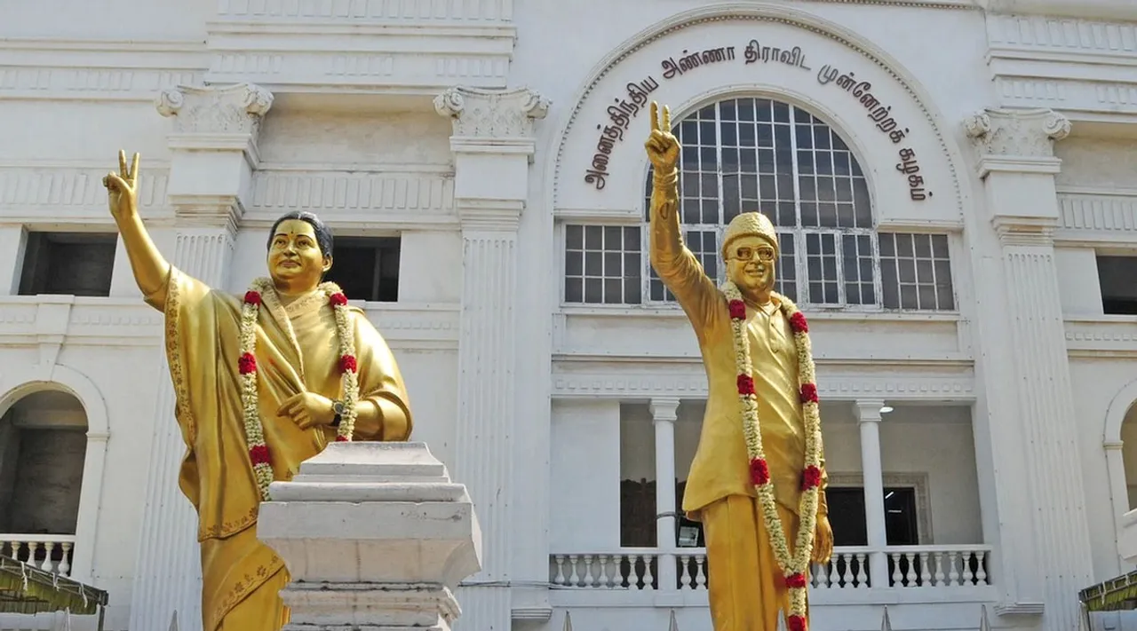 AIADMK has been forced to lose Trichy Chinthamani Cooperative Store