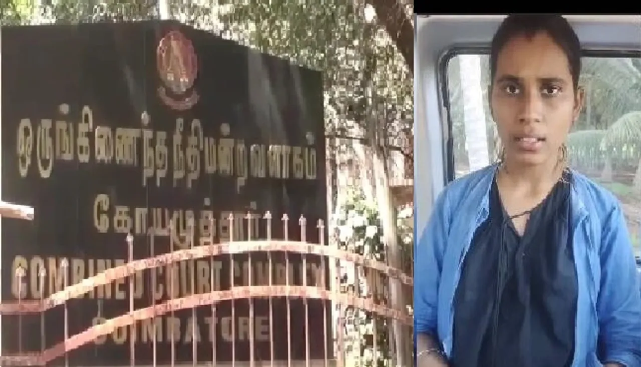 Coimbatore
