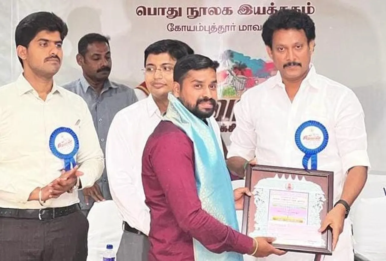 Coimbatore
