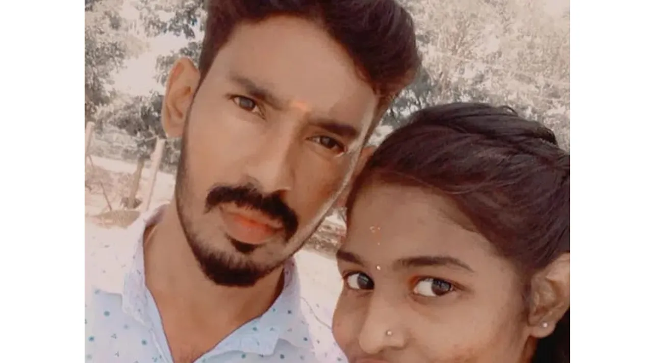 Husband Missing