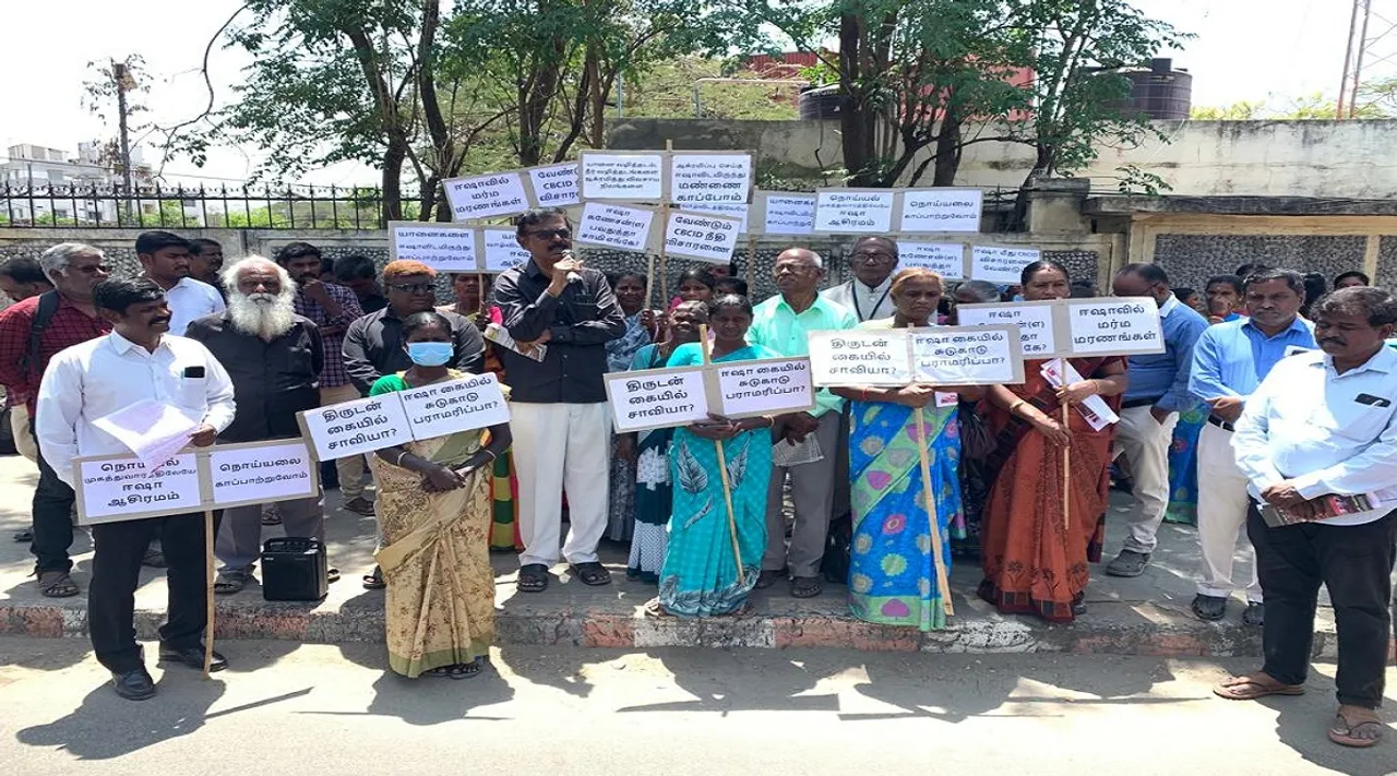 kovai protest