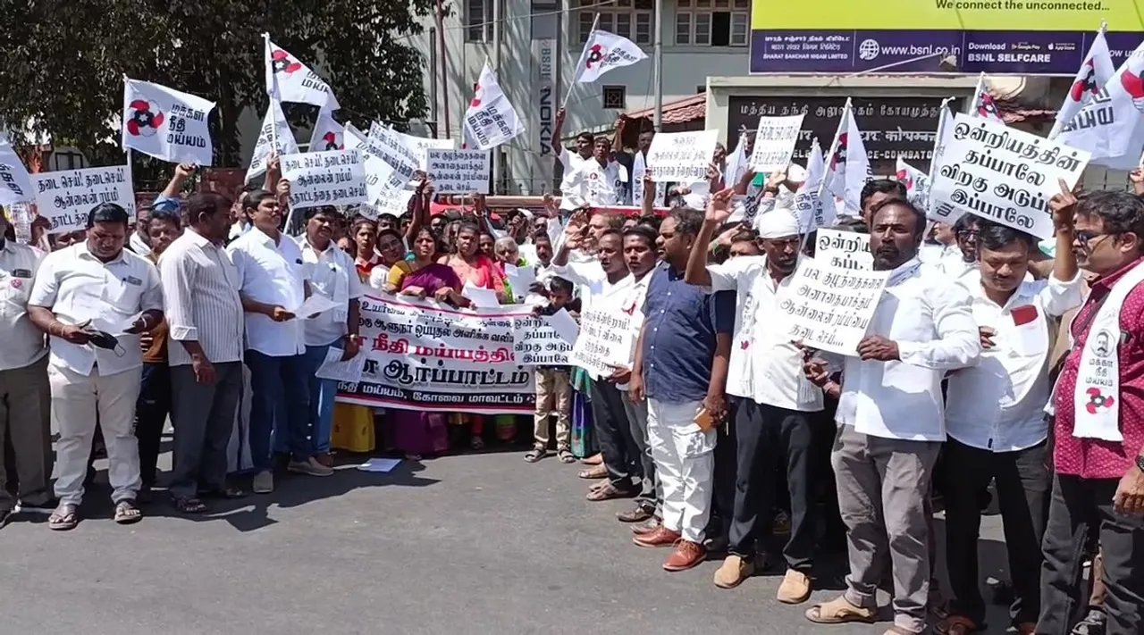 Kovai MNM Protest
