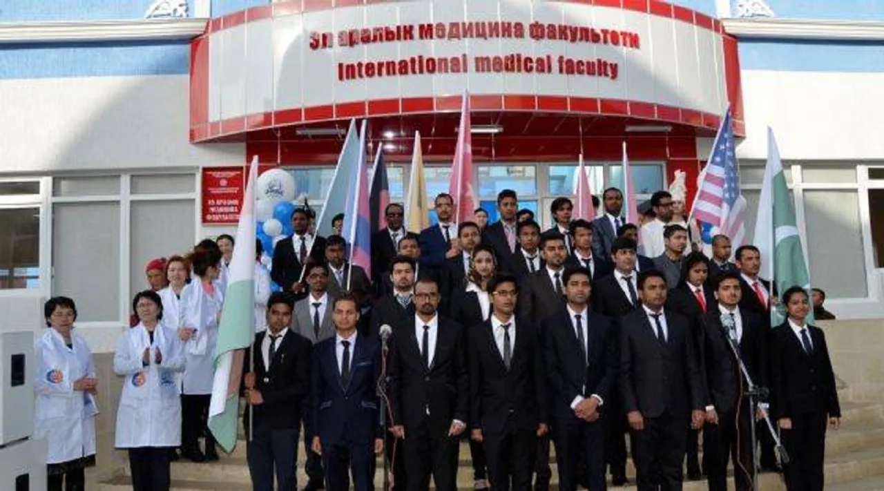 mbbs