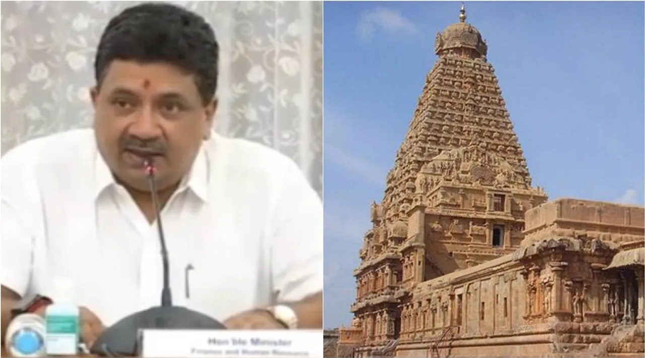 PTR Palanivel Thiagarajan announces, PTR Palanivel Thiagarajan budget announcement, தஞ்சையில் சோழர் அருங்காட்சியகம்: பட்ஜெட் உரையில் அறிவிப்பு - Thanjavur, Tanjore, Cholas museuam at Thanjavur, PTR Palanivel Thiagarajan Budget speech
