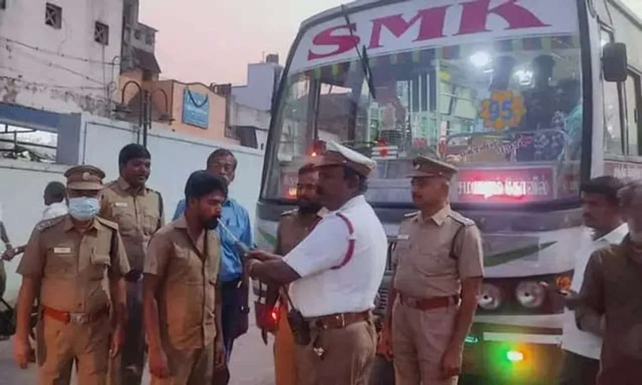 Trichy