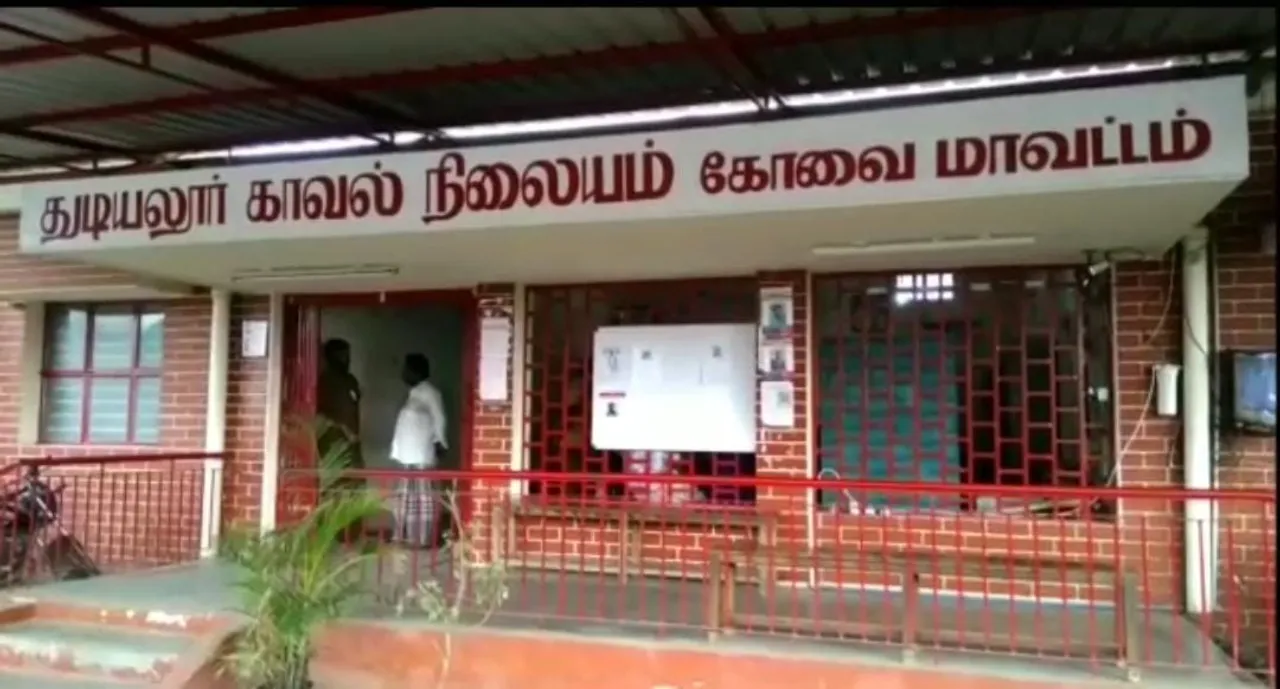 கோவை