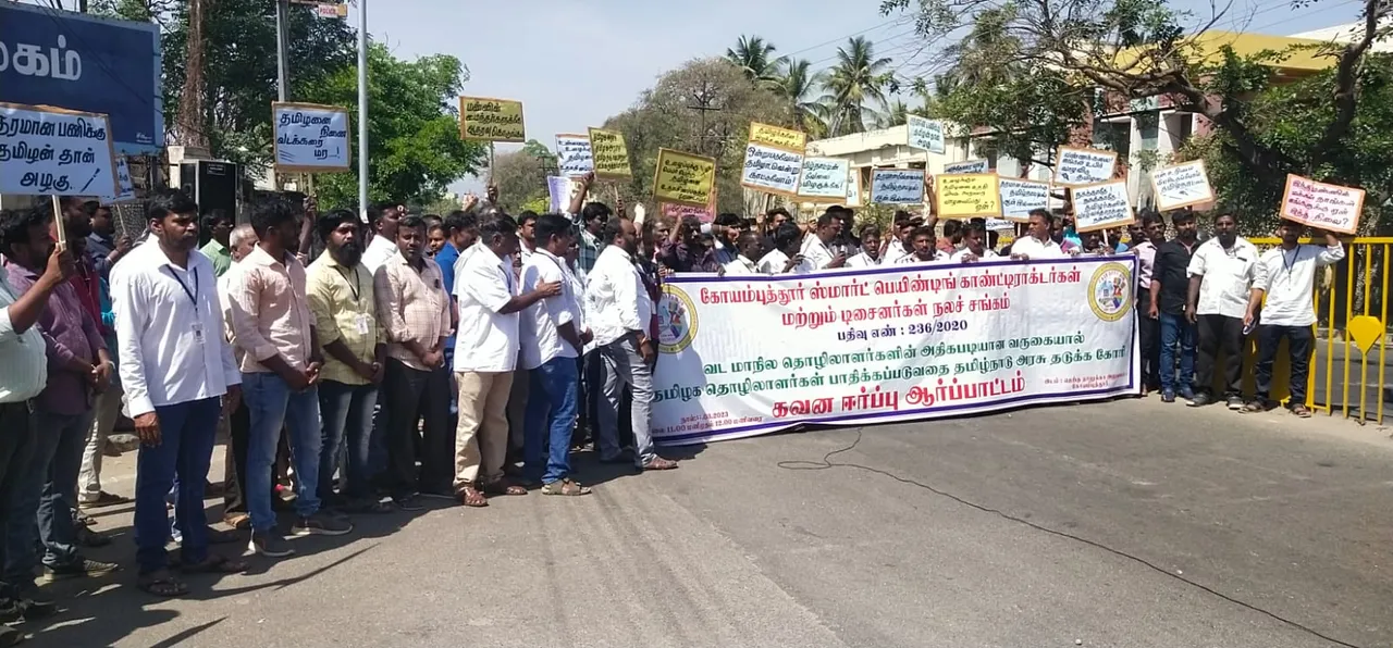 Coimbatore