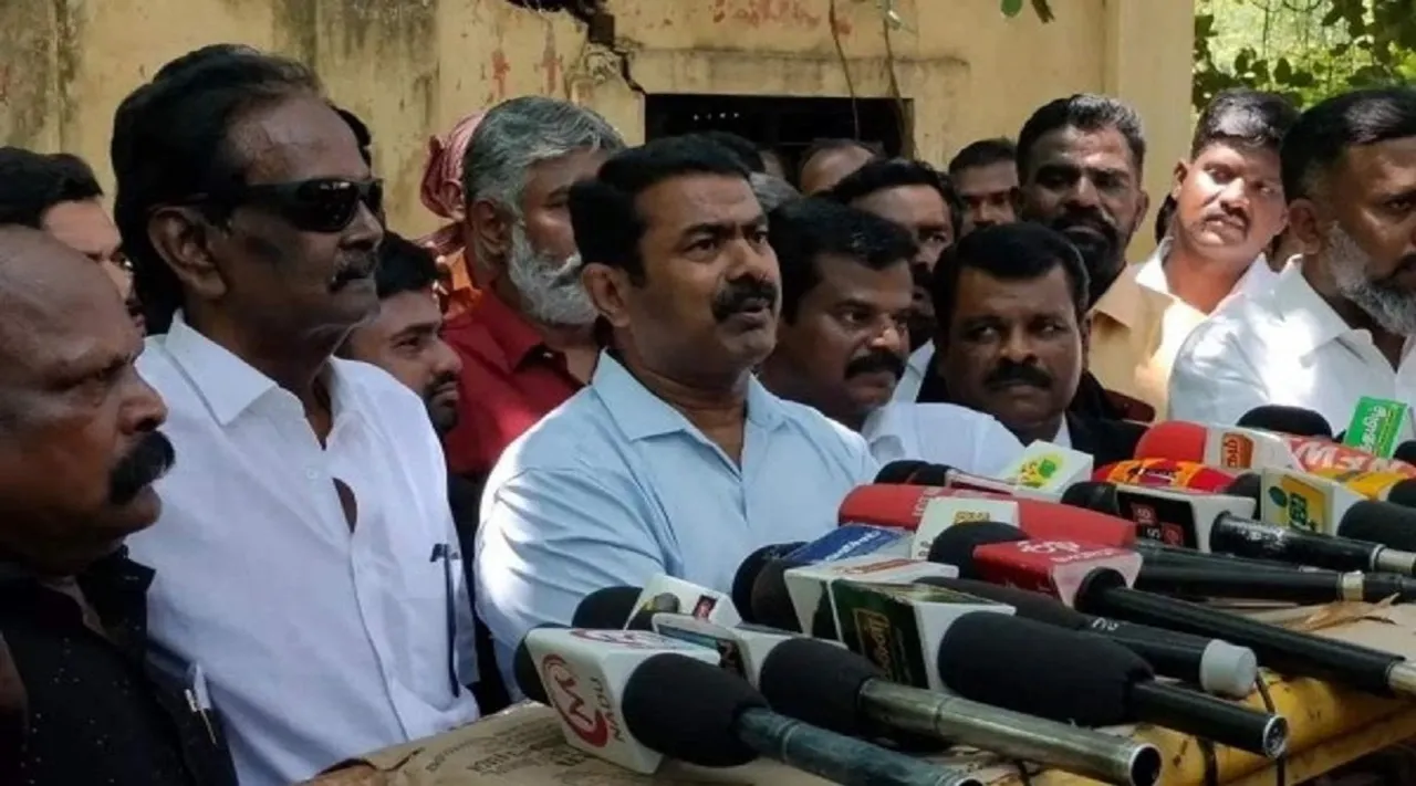 Seeman