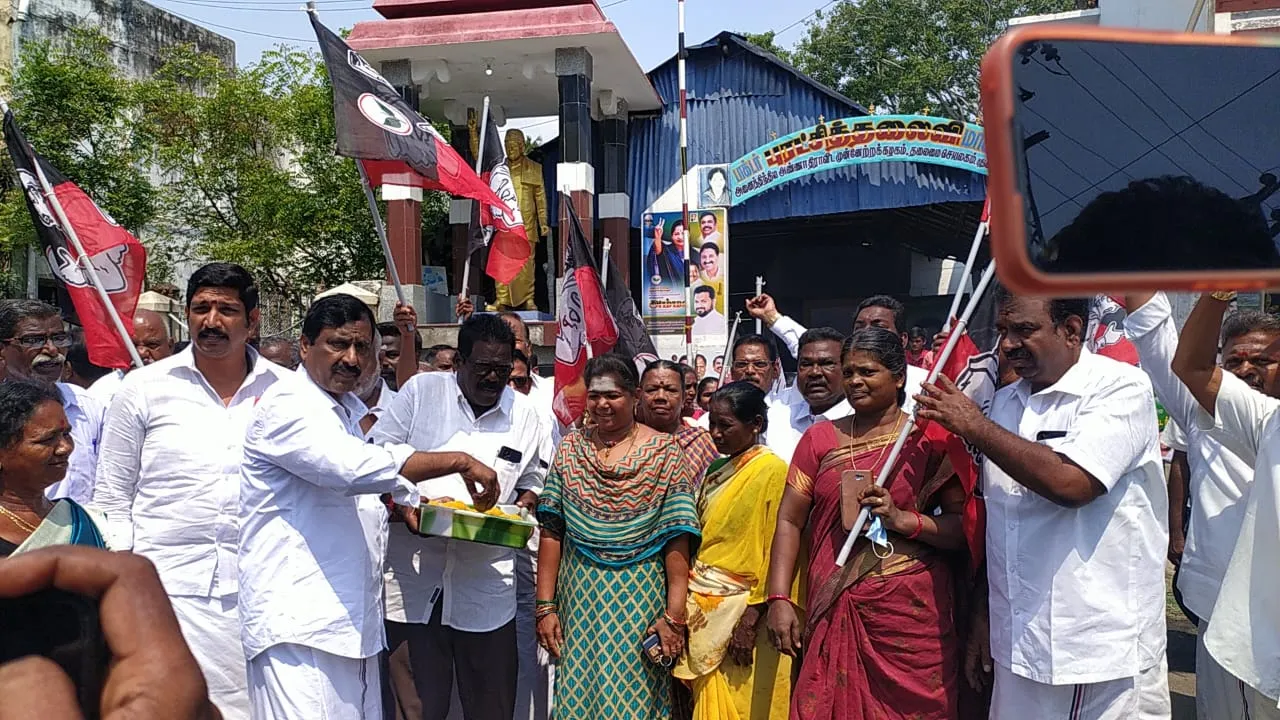 புதுச்சேரி
