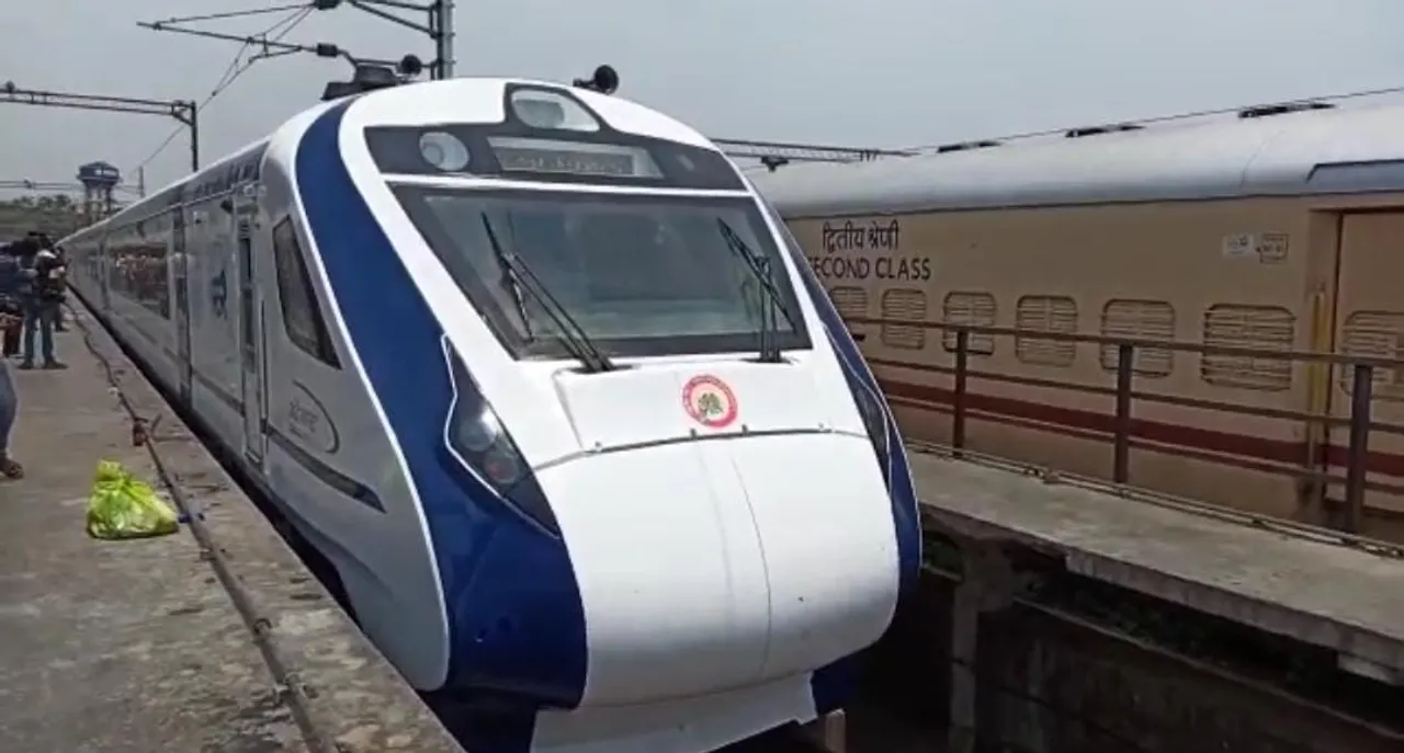 train