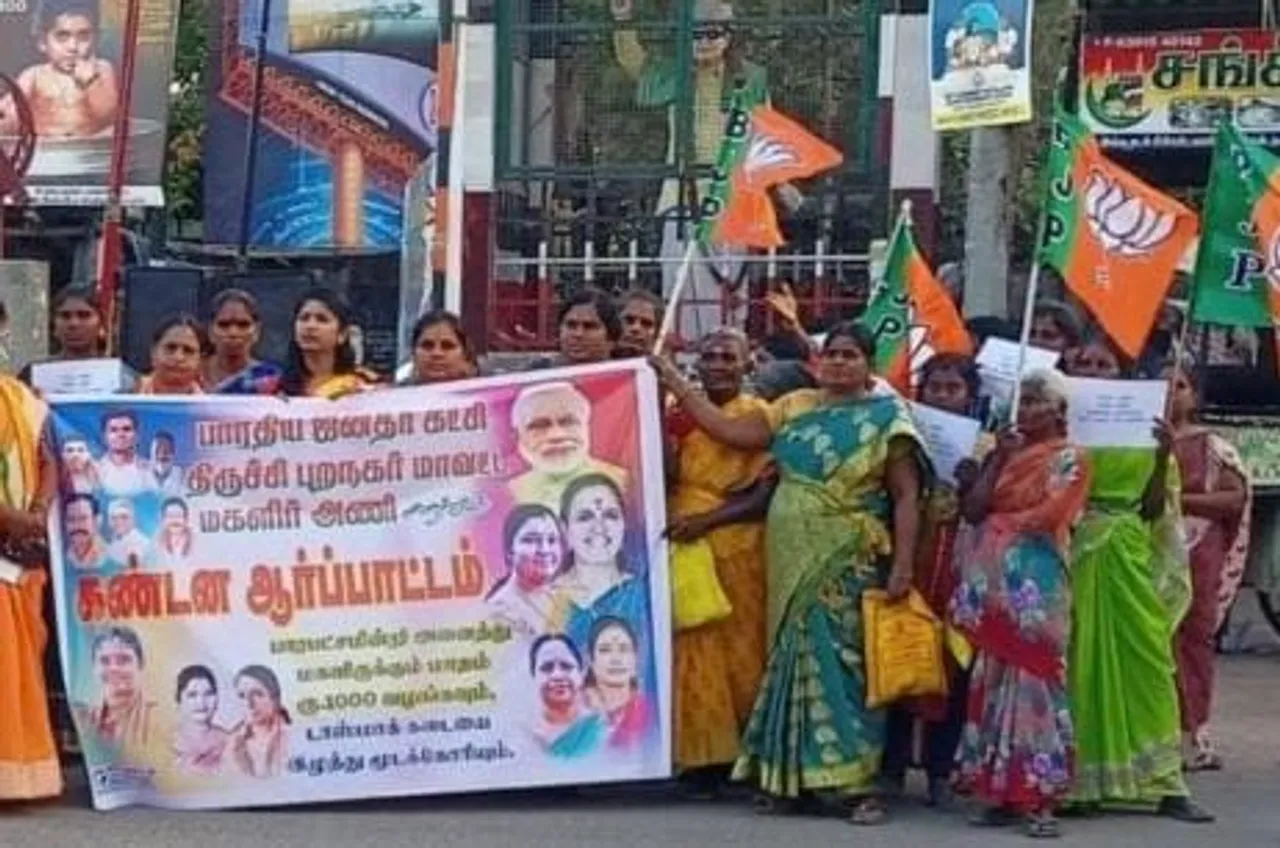 Trichy