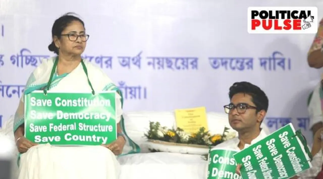 mamata