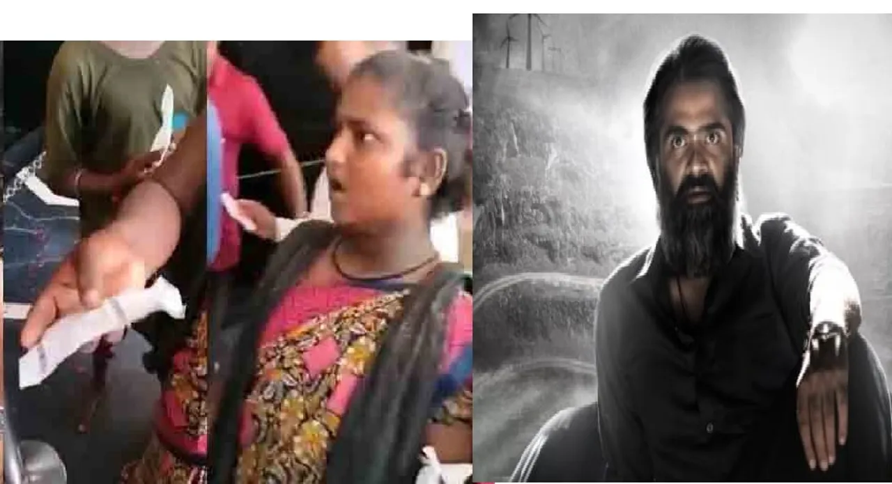 பத்து தல
