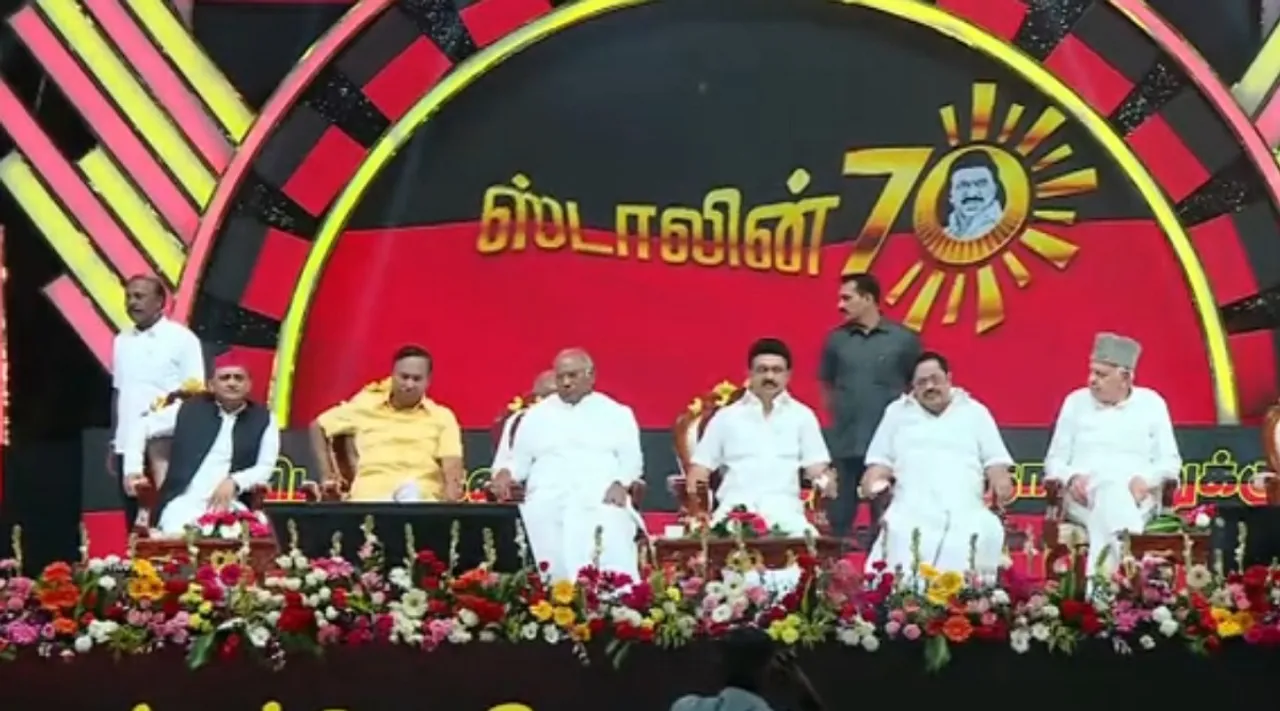 ஸ்டாலின் பிறந்தநாள் விழாவில் தேசியத் தலைவர்கள் உரை: அகில இந்திய அரசியலுக்கு அழைப்பு