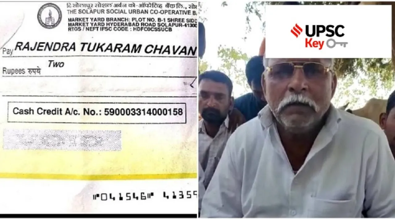 UPSC Exam: வெங்காயம் விலை, இணைய முடக்கம், ஆப்ரேசன் புளூ ஸ்டார்… முக்கிய டாபிக்ஸ் இங்கே!