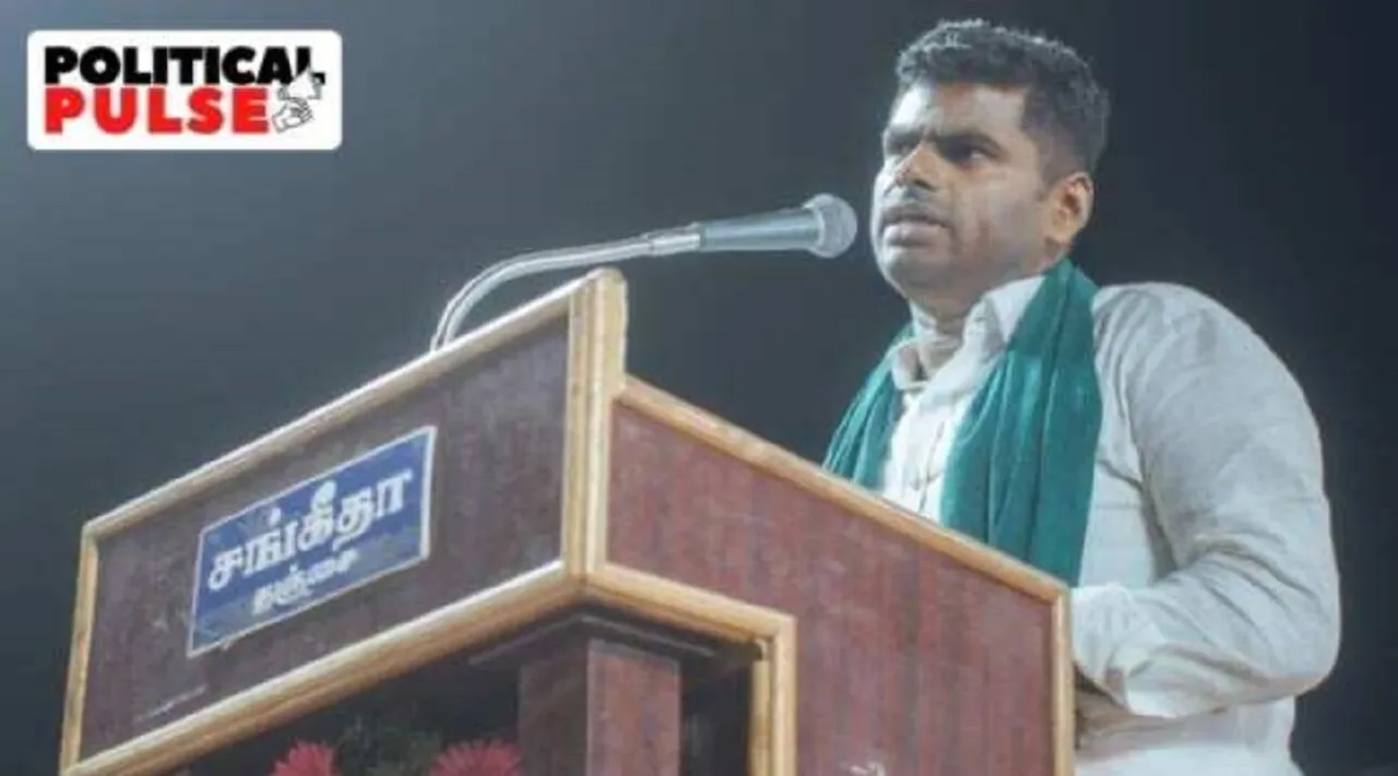 Annamalai