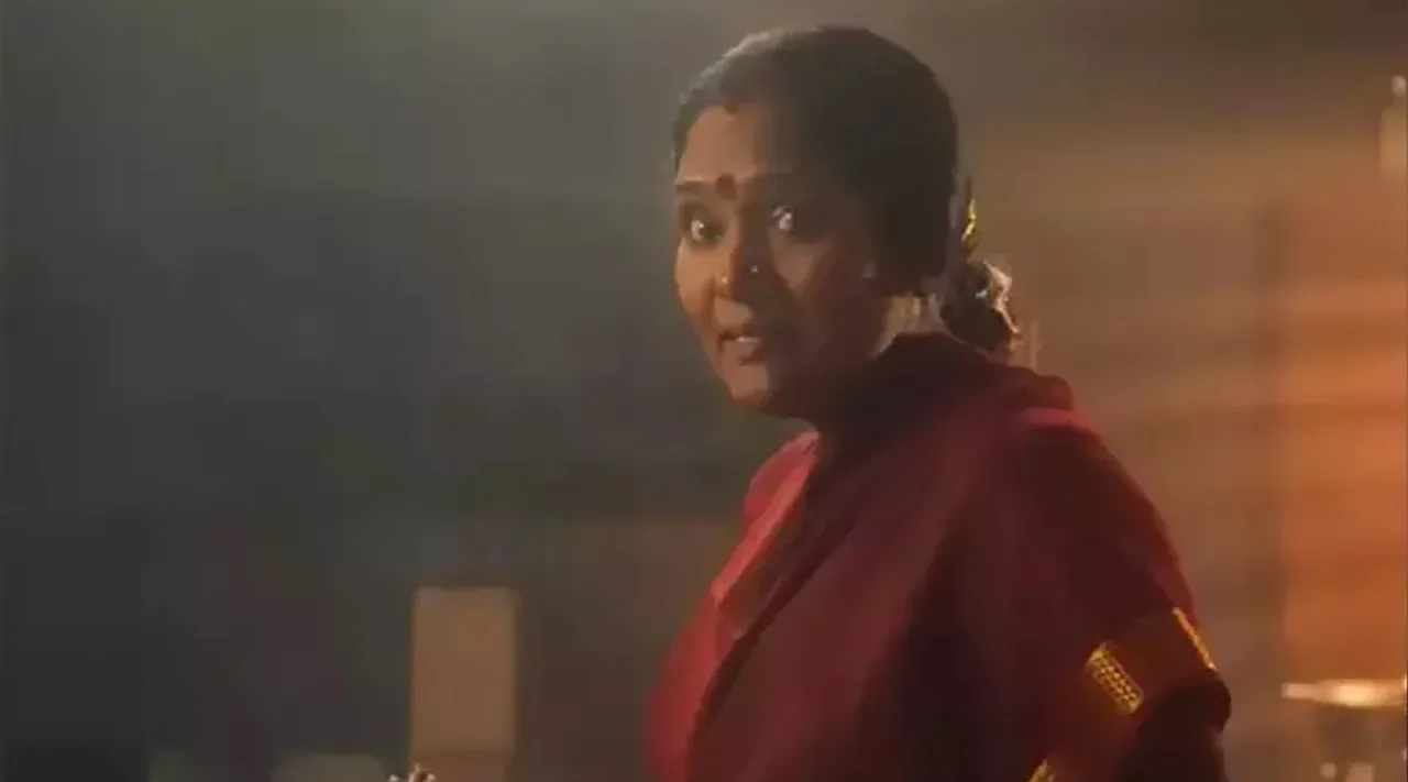 Archana
