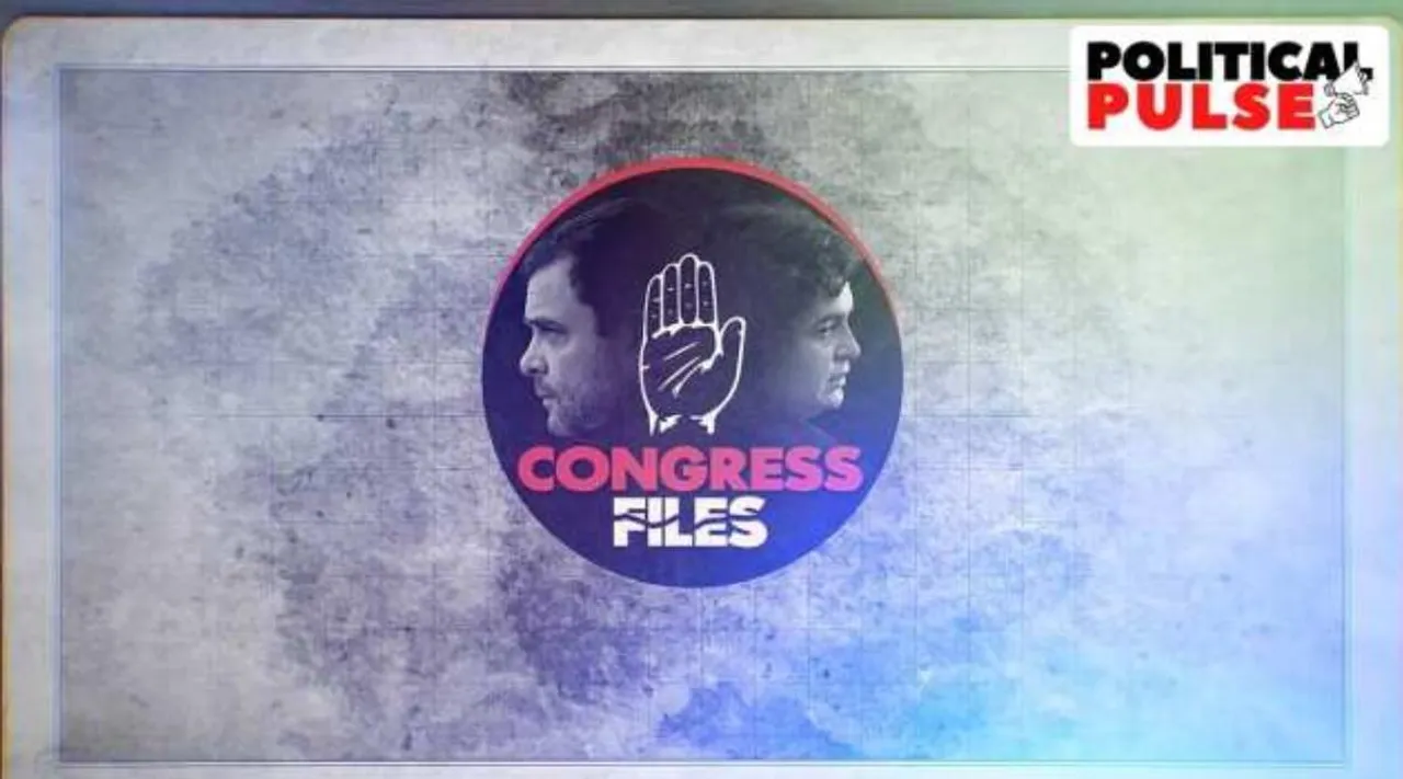 Congress Files, Congress corruption allegations, BJP video series Congress Files, Corruption and scams during Congress rule, BJP accuses Congress of looting public money, Coal scam, 2G spectrum scam, MNREGA scam, Commonwealth scam, BJP, காங்கிரஸ், பாஜக, காங்கிரஸ் கோப்புகள், பாஜக வீடியோ பிரச்சாரம், Congress, corruption scams, video series, allegations, public money, INS Vikrant, Rafale jets, Mangal Mission, development, progress, Manmohan Singh, coal scam, 2G spectrum scam, MNREGA scam, Commonwealth scam, bribery, Rana Kapoor, Priyanka Gandhi Vadra, Enforcement Directorate, money laundering, Sonia Gandhi, political vendetta