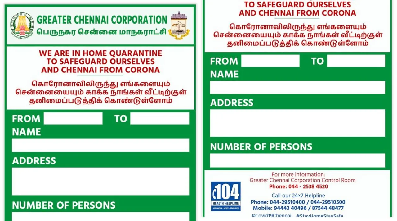 home isolation stickers