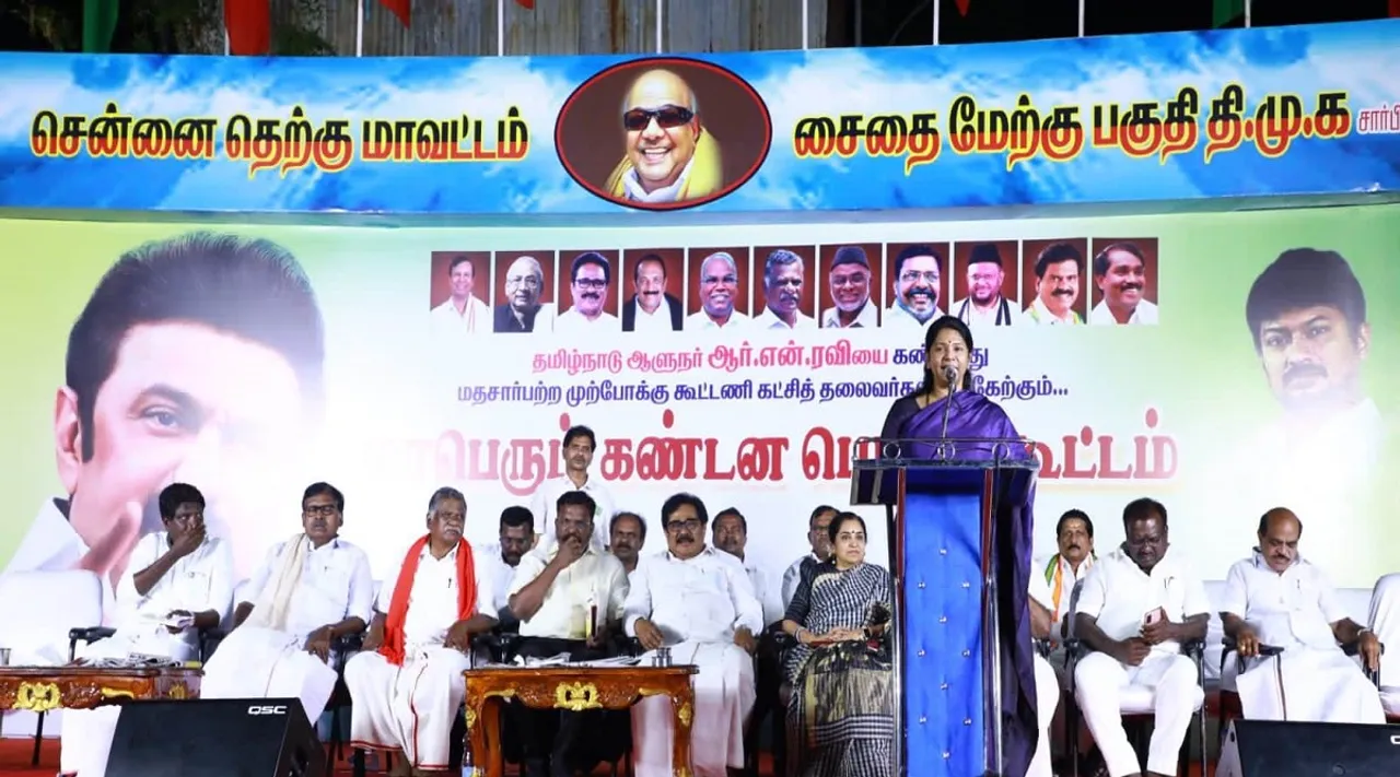 kanimozhi