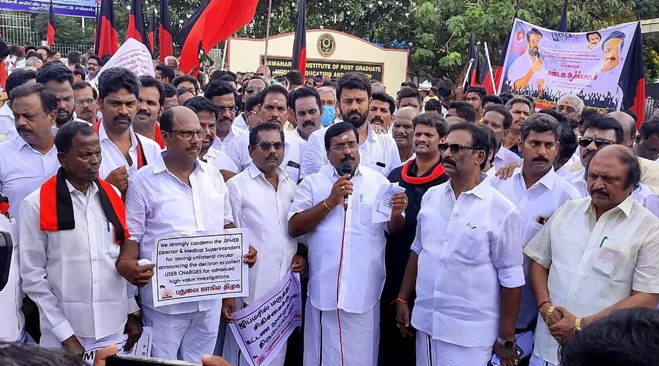 Puducherry DMK