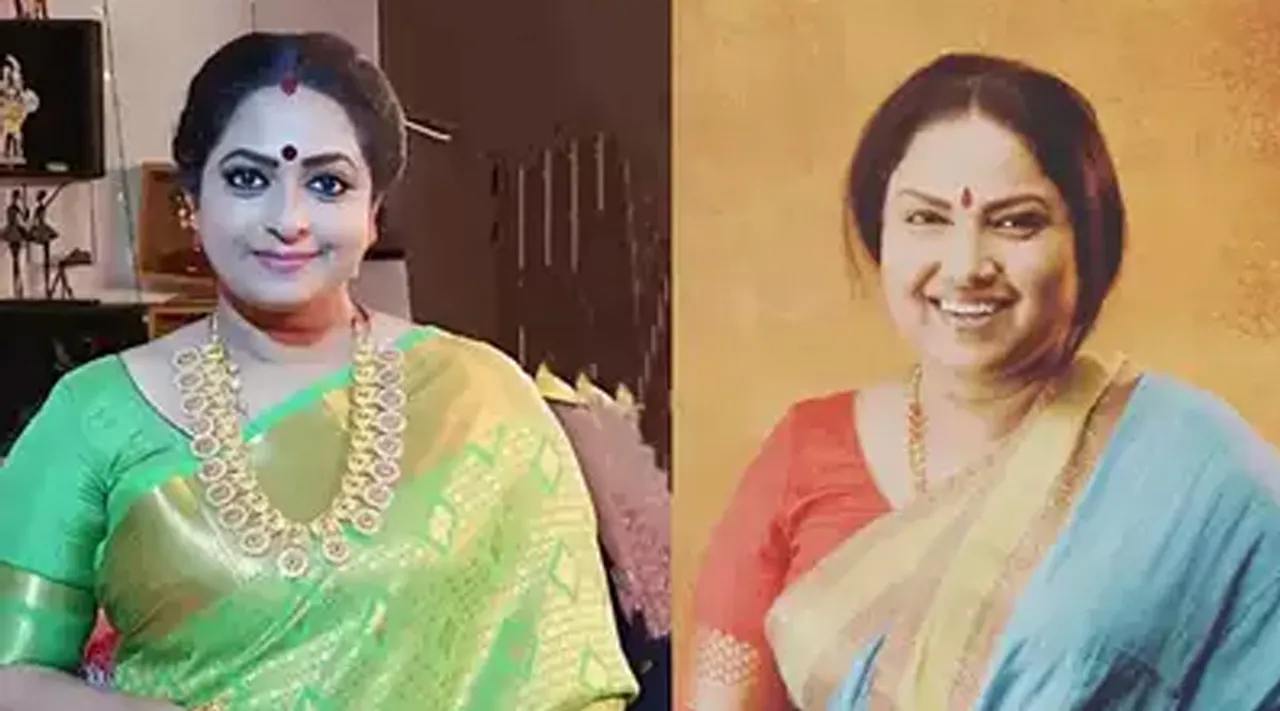 Serial Actress