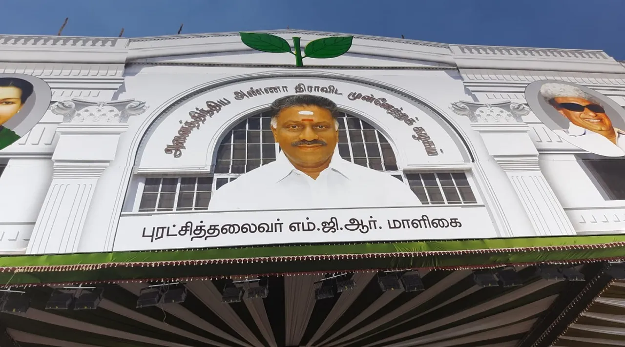 Trichy OPS stage