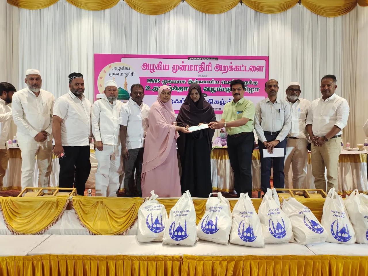 நோன்பு
