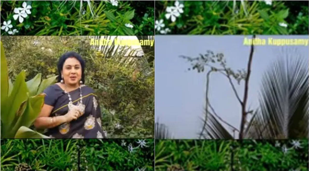 anitha-kuppusamy
