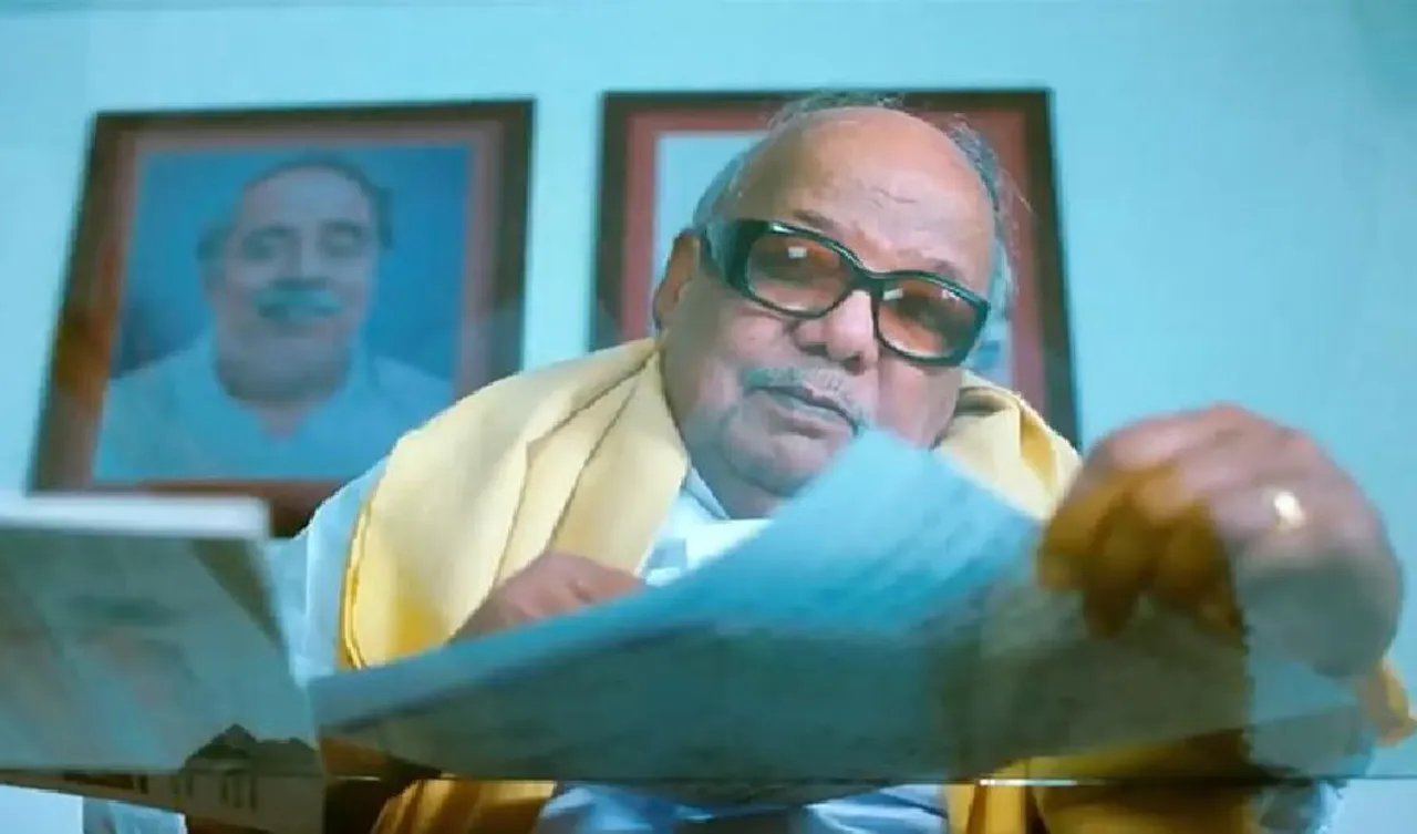 கருணாநிதி
