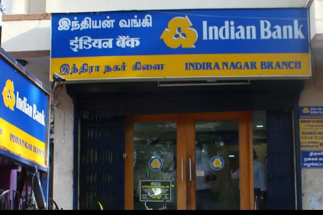 இந்தியன் வங்கி