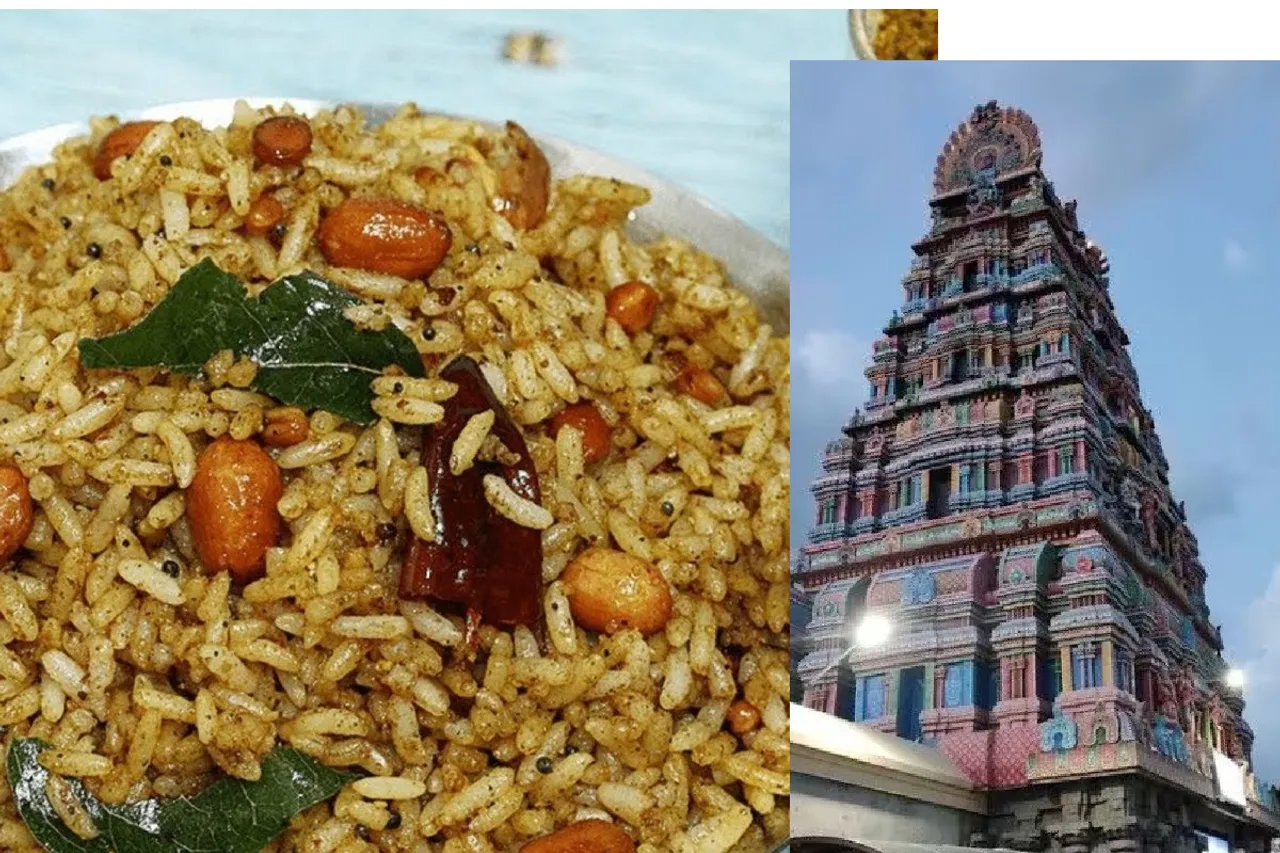 புளியோதரை