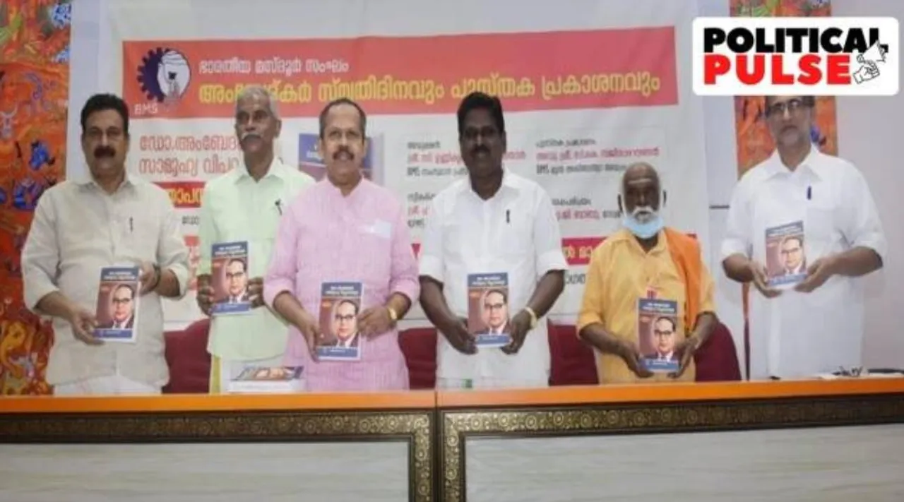 RSS homosexuality, RSS gay, C K Saji Narayanan, Organizer, ஆர் எஸ் எஸ், ஆர்கனைசர், ஓரினச்சேர்க்கை, ஆண்கள் ஓரினச் சேர்க்கை, Organizer magazine, Organizer magazine homosexuality article