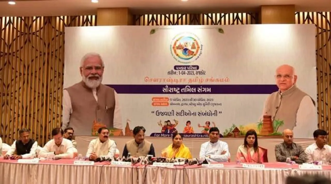 saurashtra-tamil