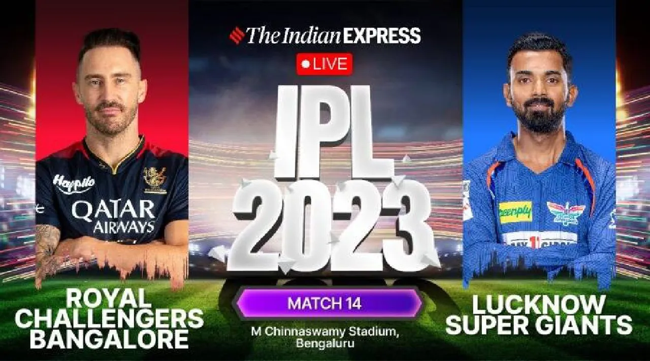  Ipl 2023 | LSG vs RCB live Score | Lucknow vs Bangalore