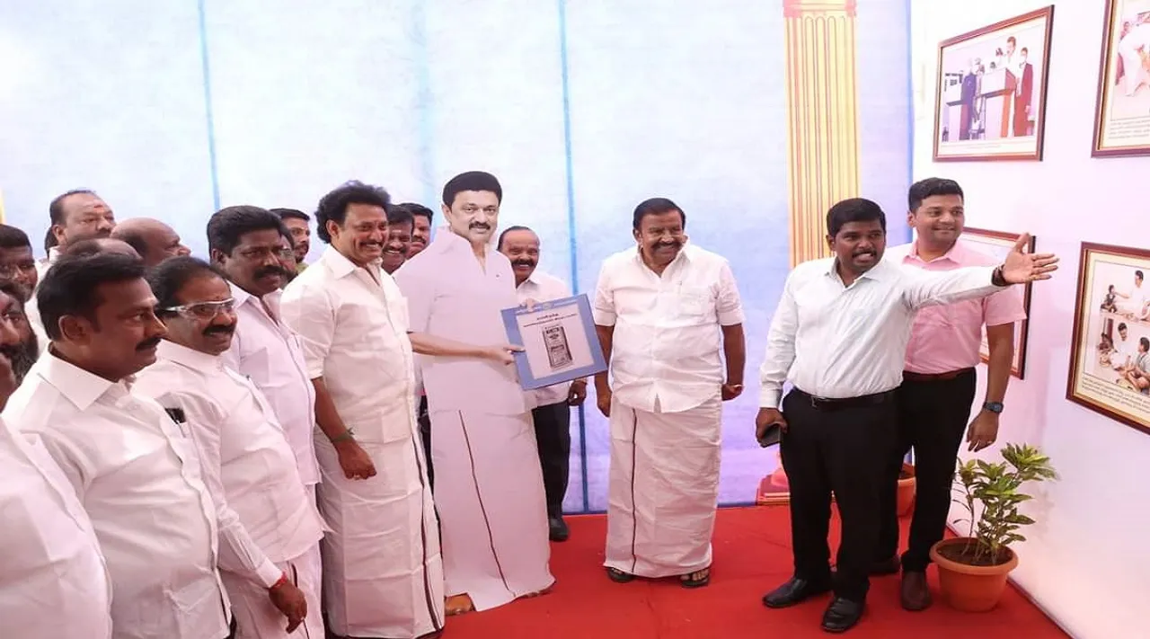 Trichy news