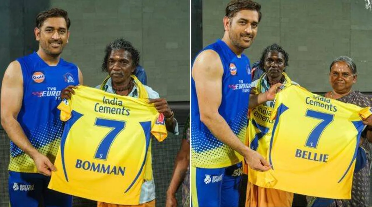 CSK Dhoni Bomman Belli