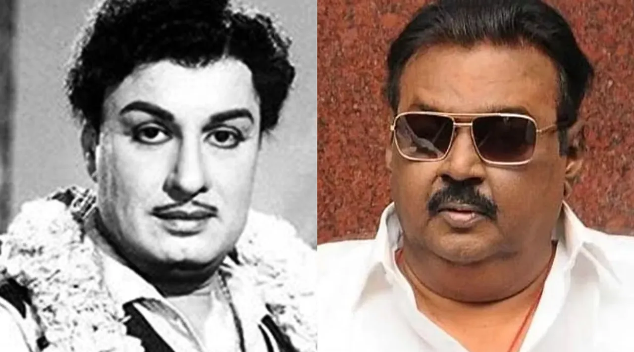 MGR Vijayakanth