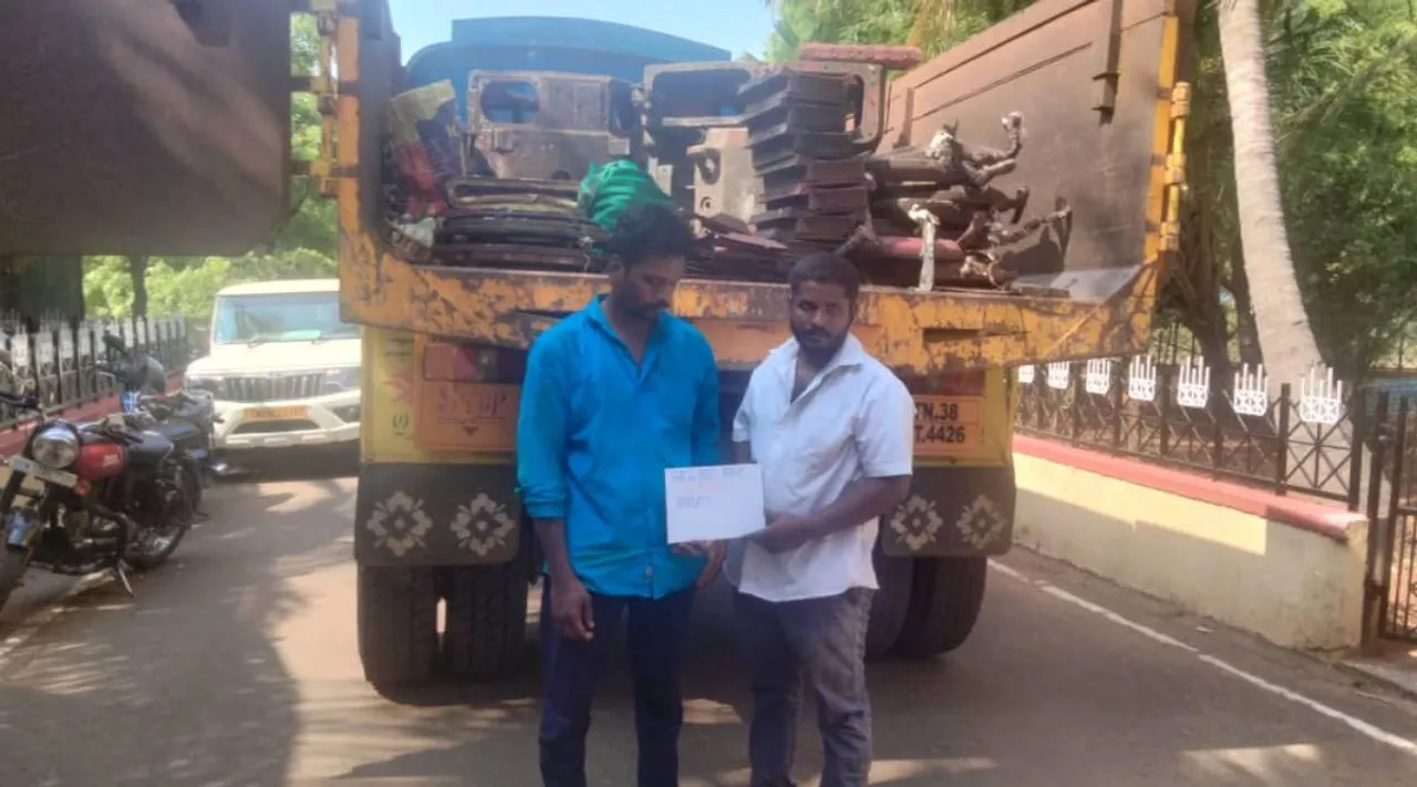 Trichy