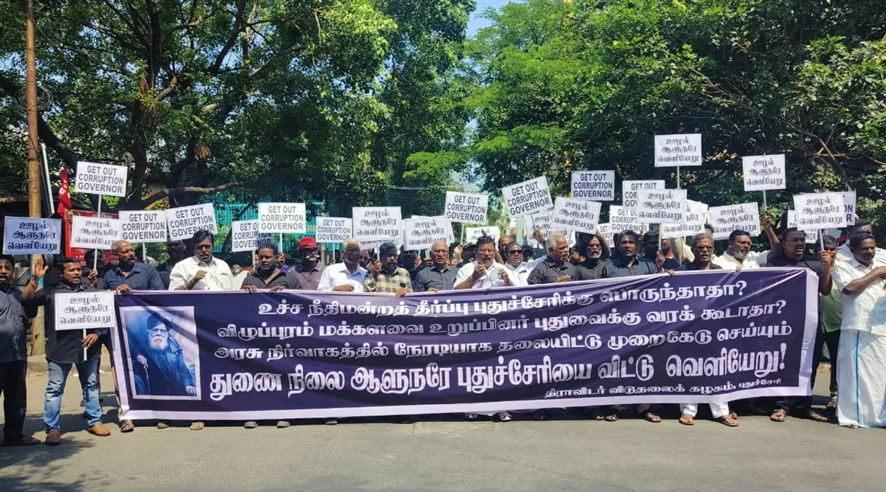 Puducherry