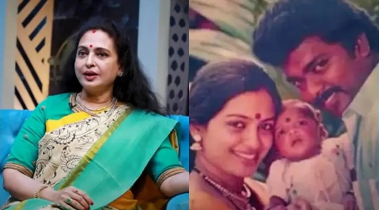 Seetha