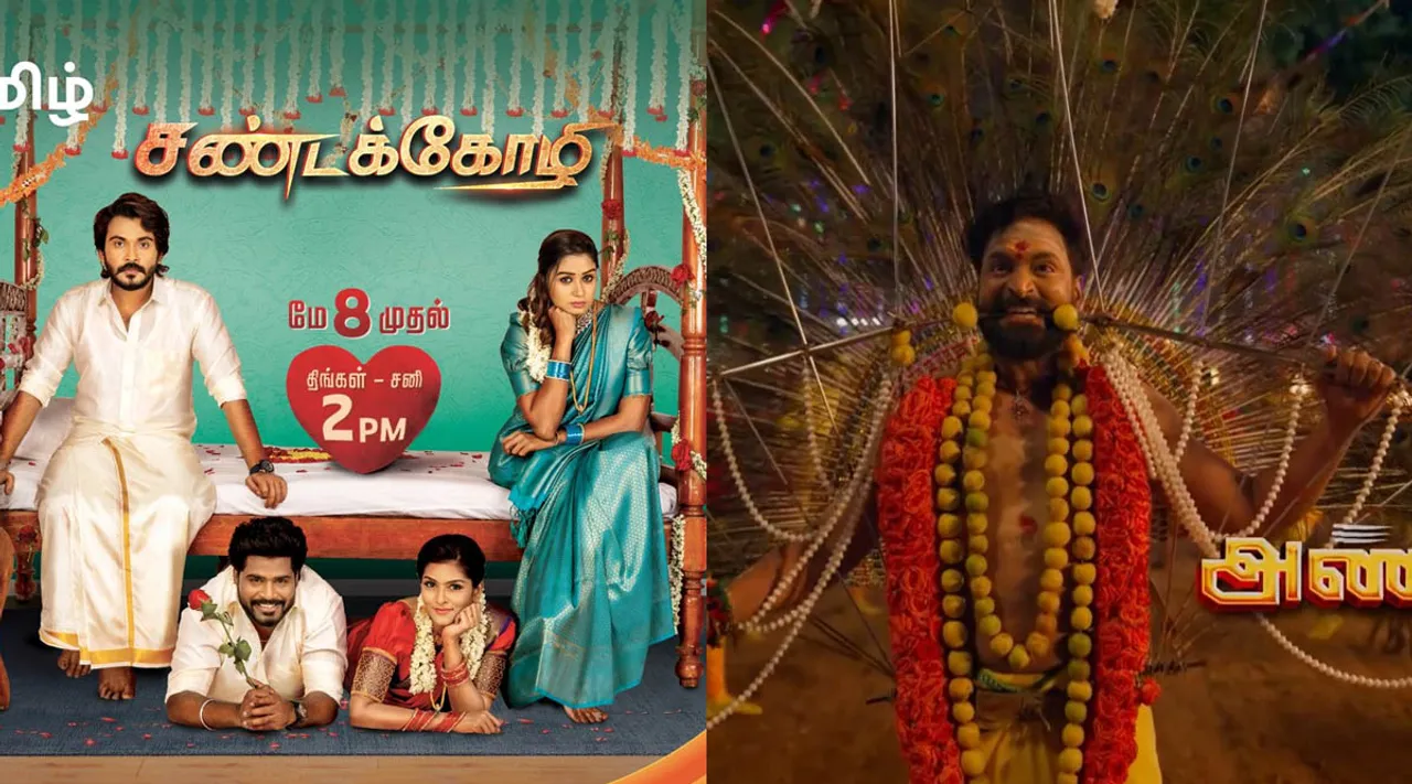 Zee tamil serial